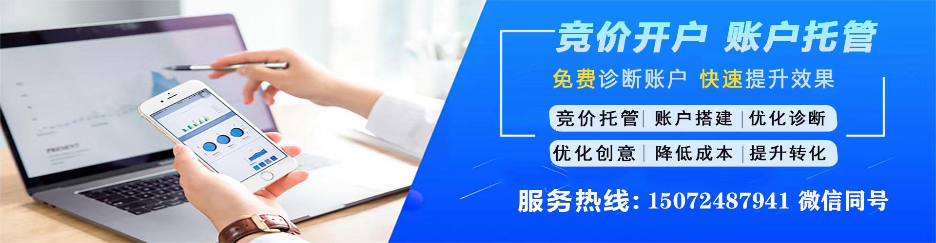 猇亭百度包年竞价