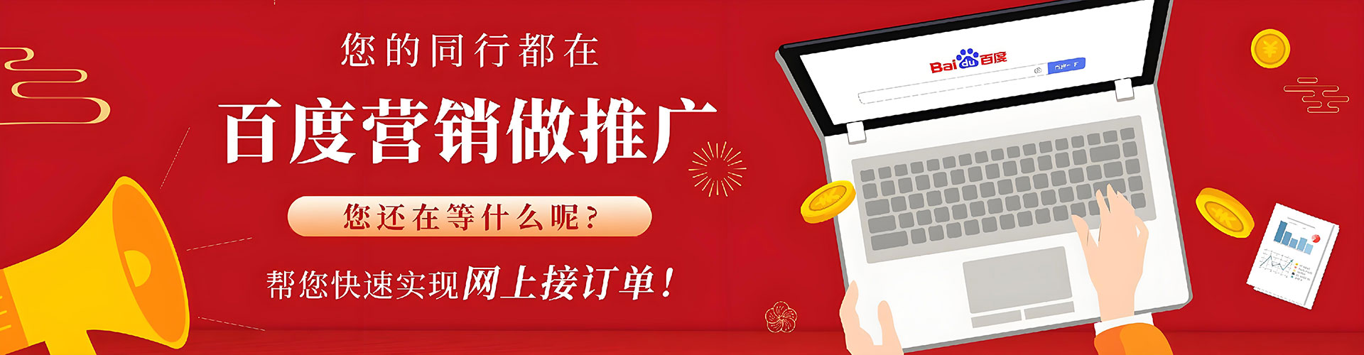 猇亭网络推广竞价