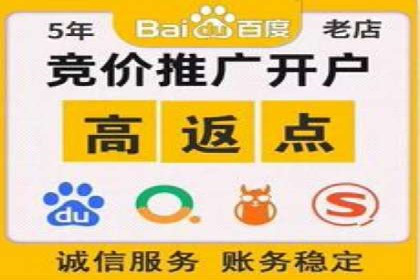 行业领先品牌的信息流开户经验分享与效果展示