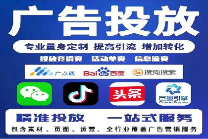 某公司通过信息流竞价实现业绩翻倍的案例